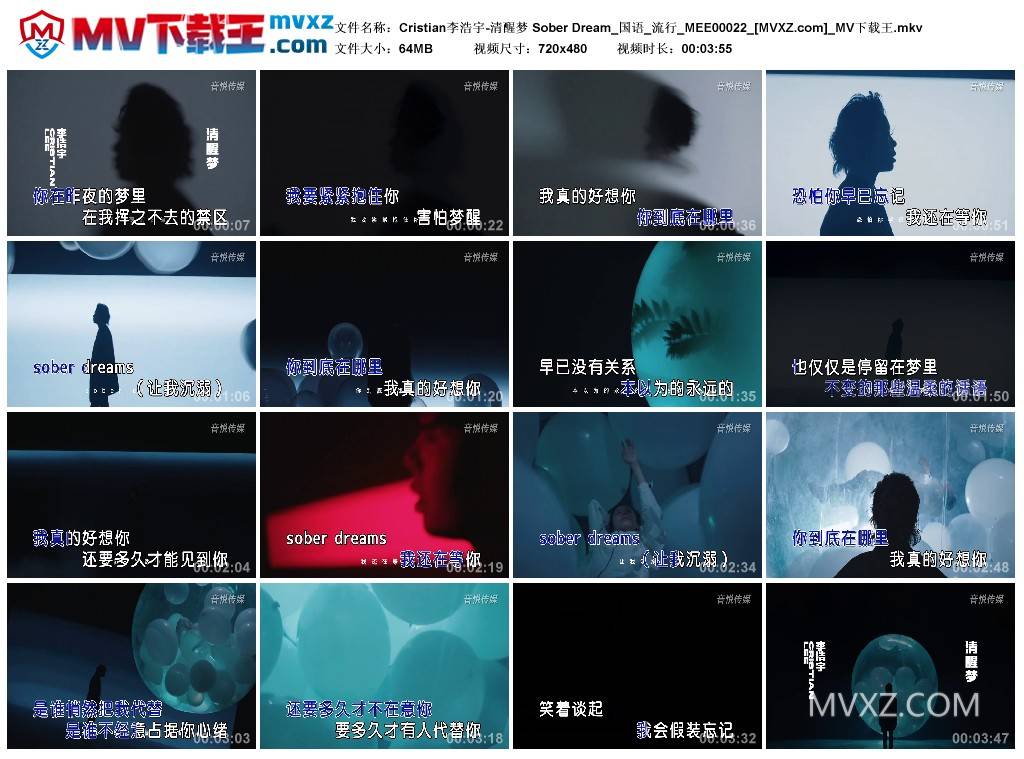 Cristian李浩宇-清醒梦 Sober Dream_国语_流行_MEE00022